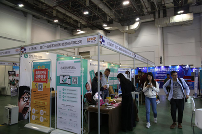 一品創(chuàng)客孵化項(xiàng)目亮相海峽兩岸文博會(huì)，VR相機(jī)與迷你3D打印引領(lǐng)商品批發(fā)貿(mào)易新潮流